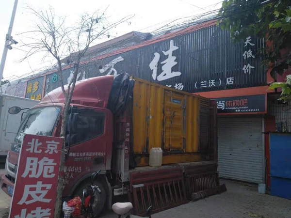 柘荣租赁发电机-柴油发电机组在火车站的应用